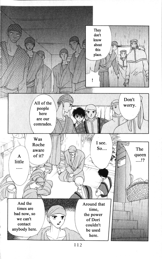 Gekkou Chapter 20 page 16 - Chapter 20