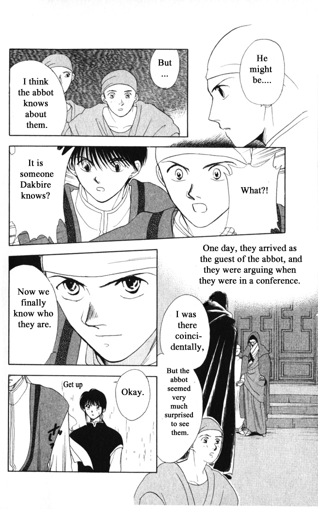 Gekkou Chapter 20 page 18 - Chapter 20