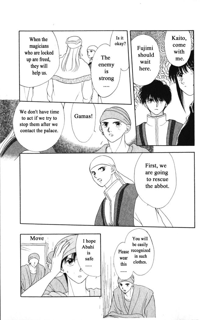 Gekkou Chapter 20 page 19 - Chapter 20