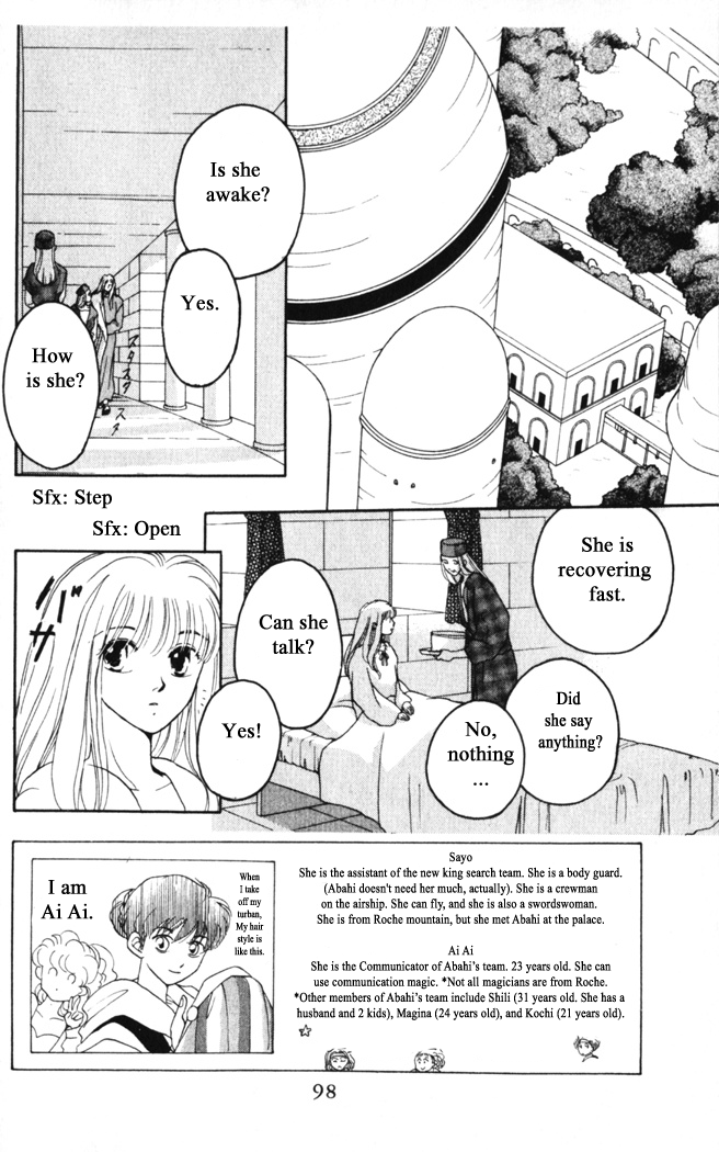 Gekkou Chapter 20 page 2 - Chapter 20