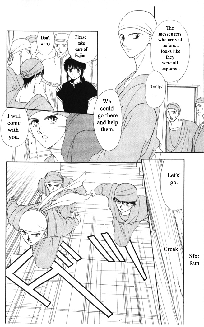 Gekkou Chapter 20 page 20 - Chapter 20