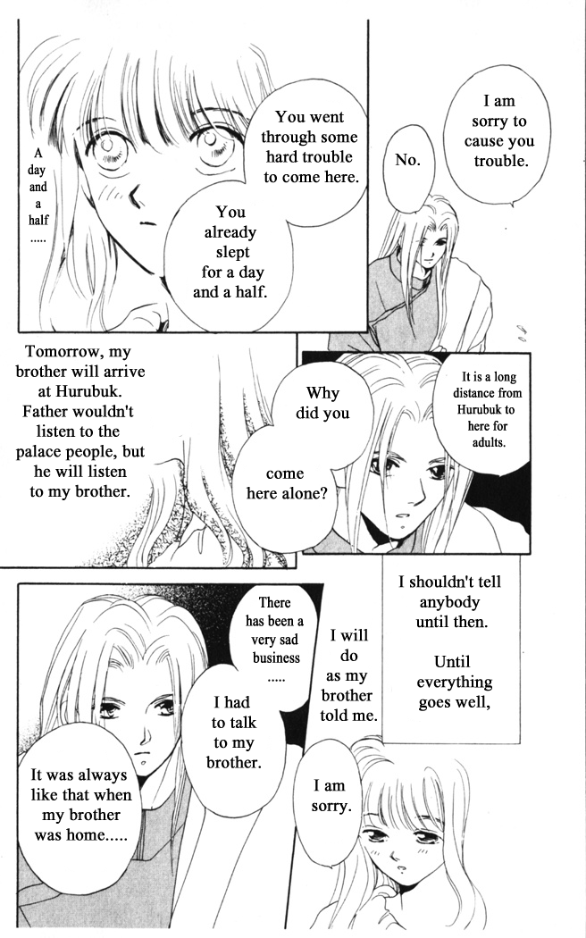 Gekkou Chapter 20 page 4 - Chapter 20