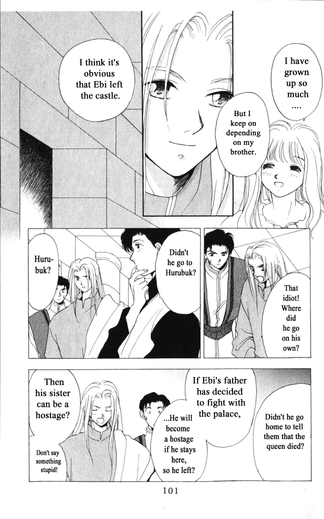 Gekkou Chapter 20 page 5 - Chapter 20