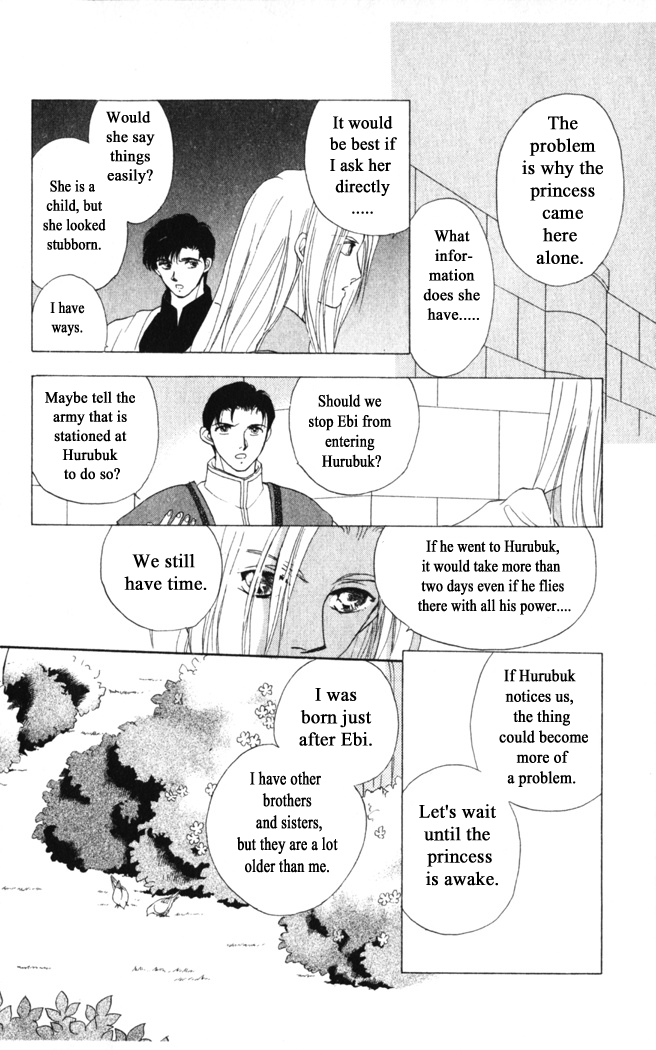 Gekkou Chapter 20 page 6 - Chapter 20