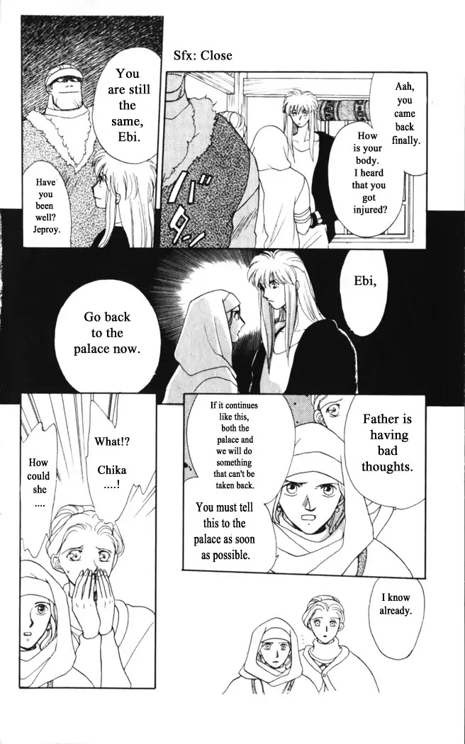 Gekkou Chapter 21 page 12 - Chapter 21