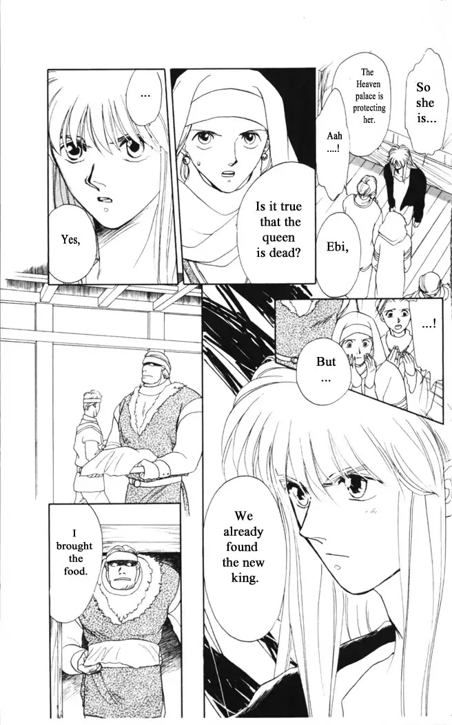 Gekkou Chapter 21 page 13 - Chapter 21