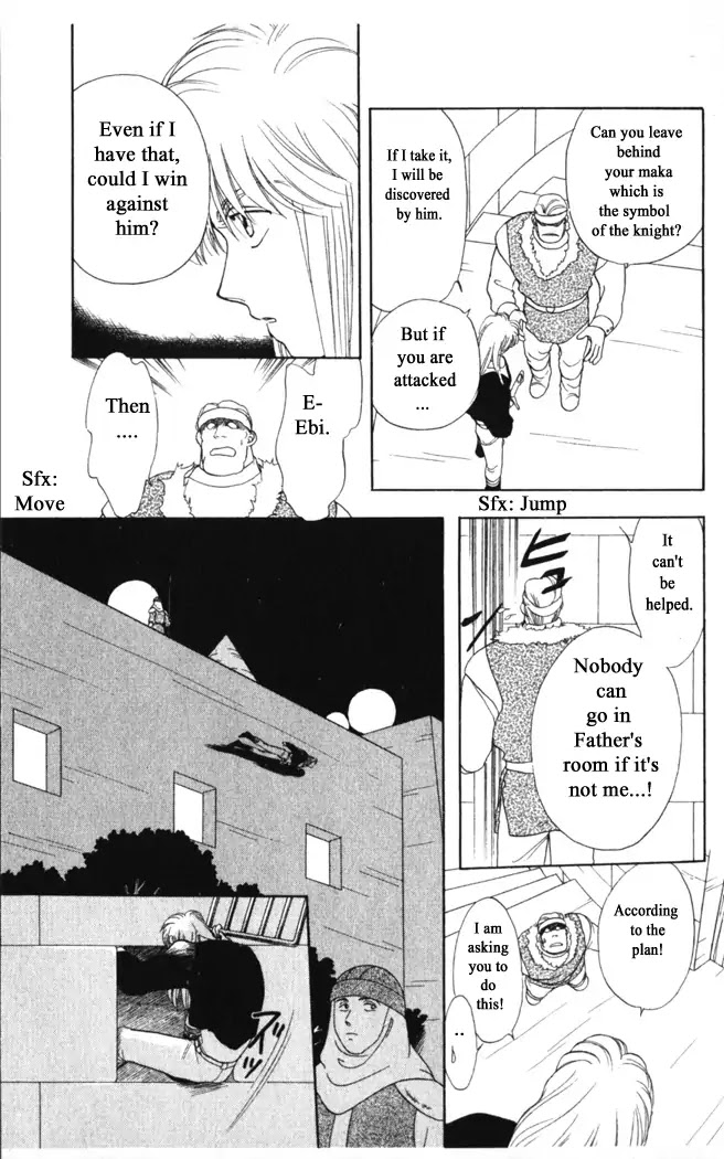 Gekkou Chapter 21 page 15 - Chapter 21