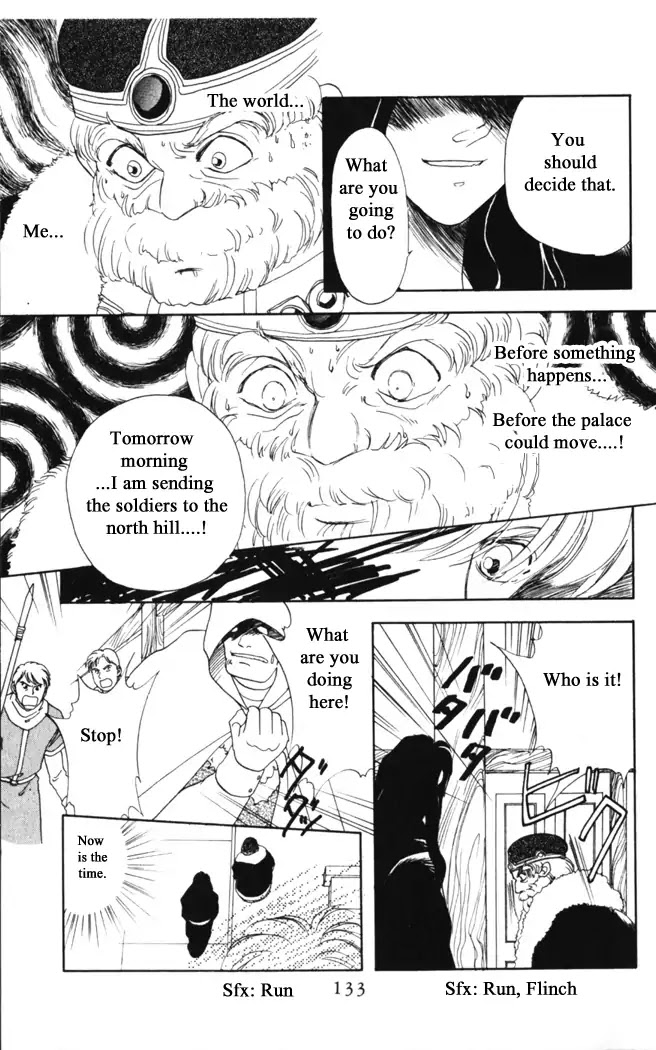 Gekkou Chapter 21 page 17 - Chapter 21
