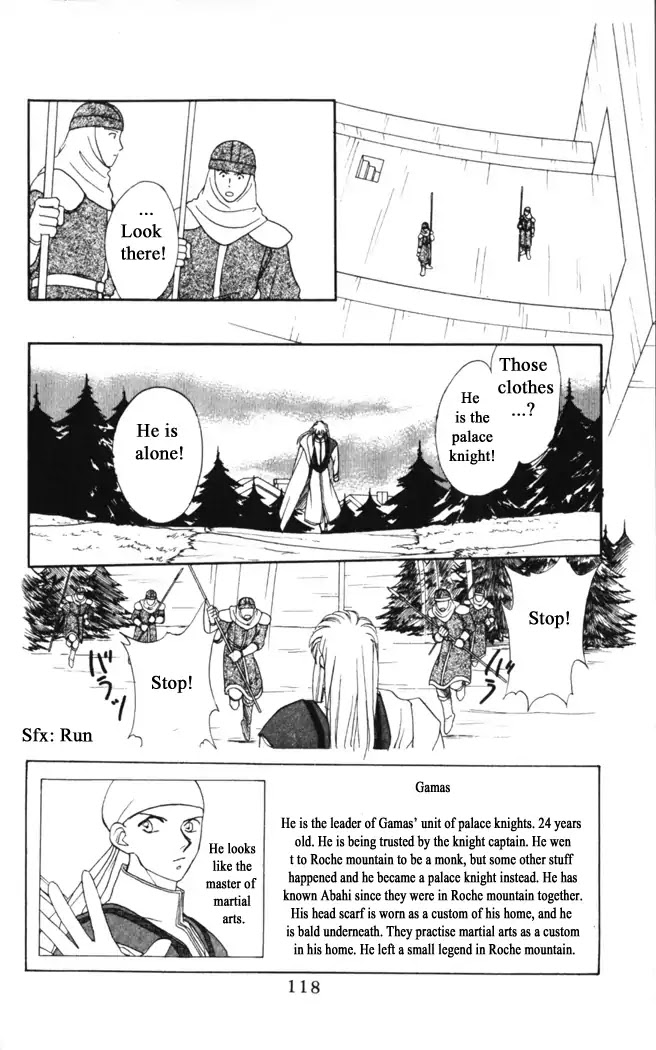 Gekkou Chapter 21 page 2 - Chapter 21