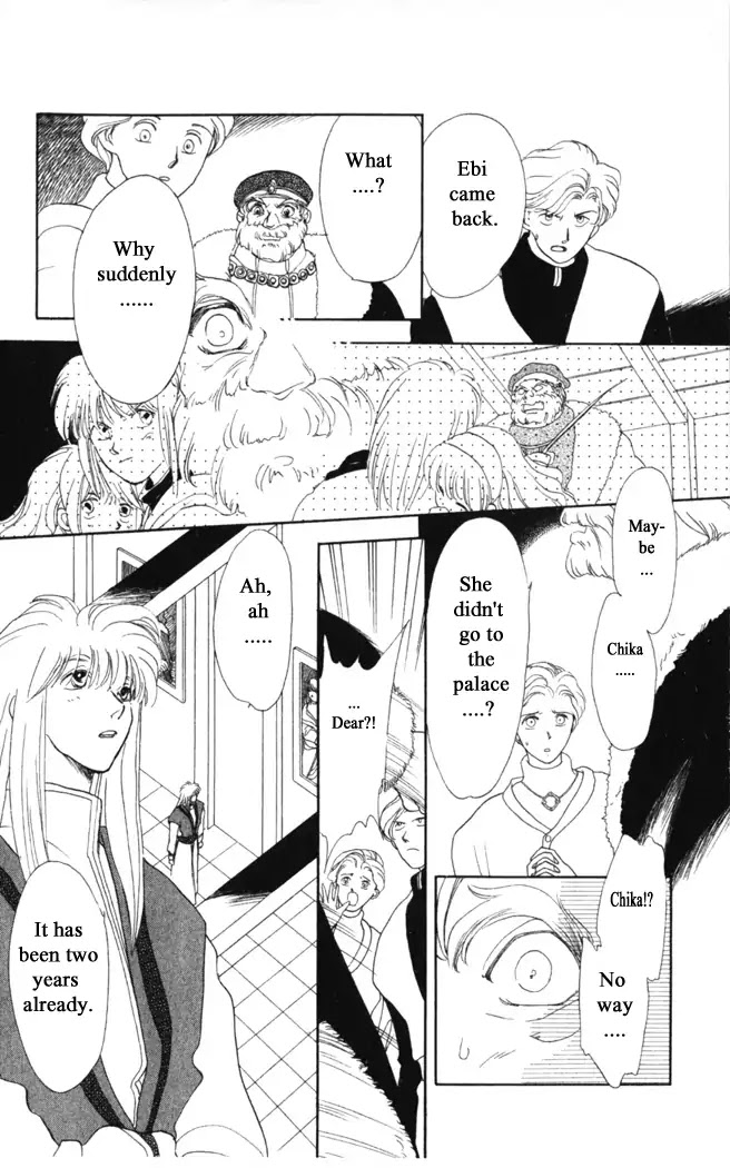 Gekkou Chapter 21 page 6 - Chapter 21