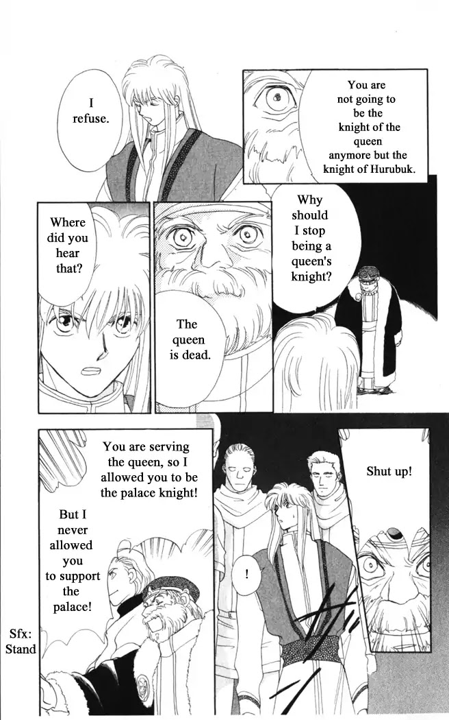 Gekkou Chapter 21 page 9 - Chapter 21