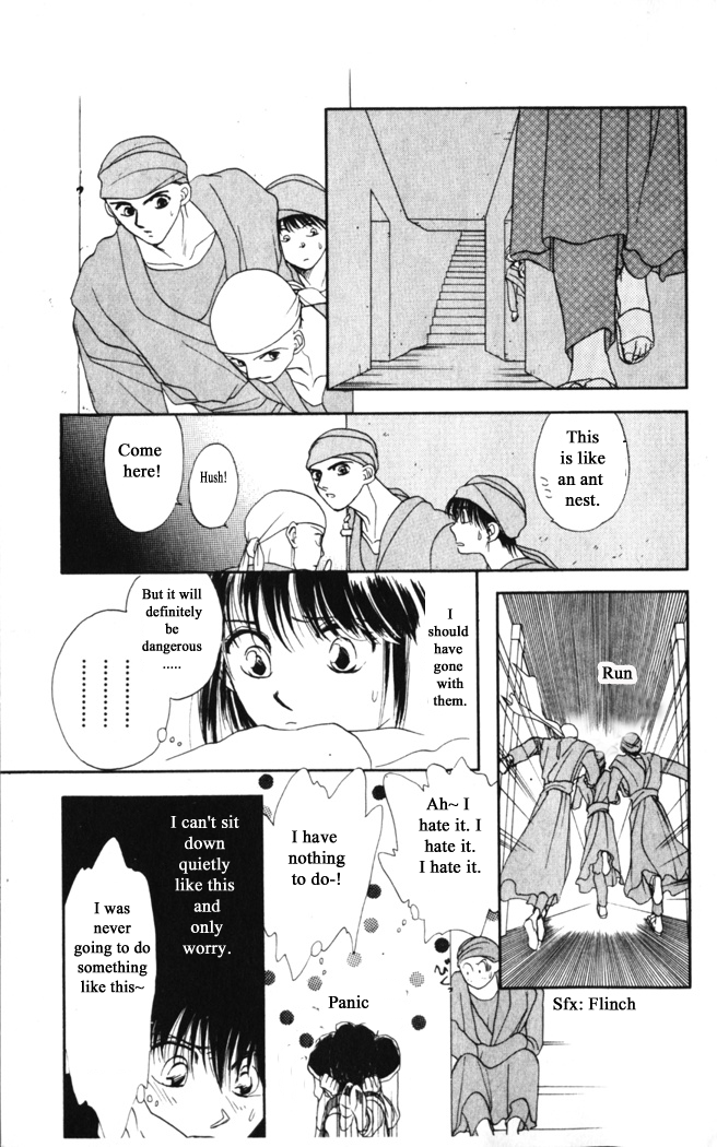 Gekkou Chapter 22 page 13 - Chapter 22