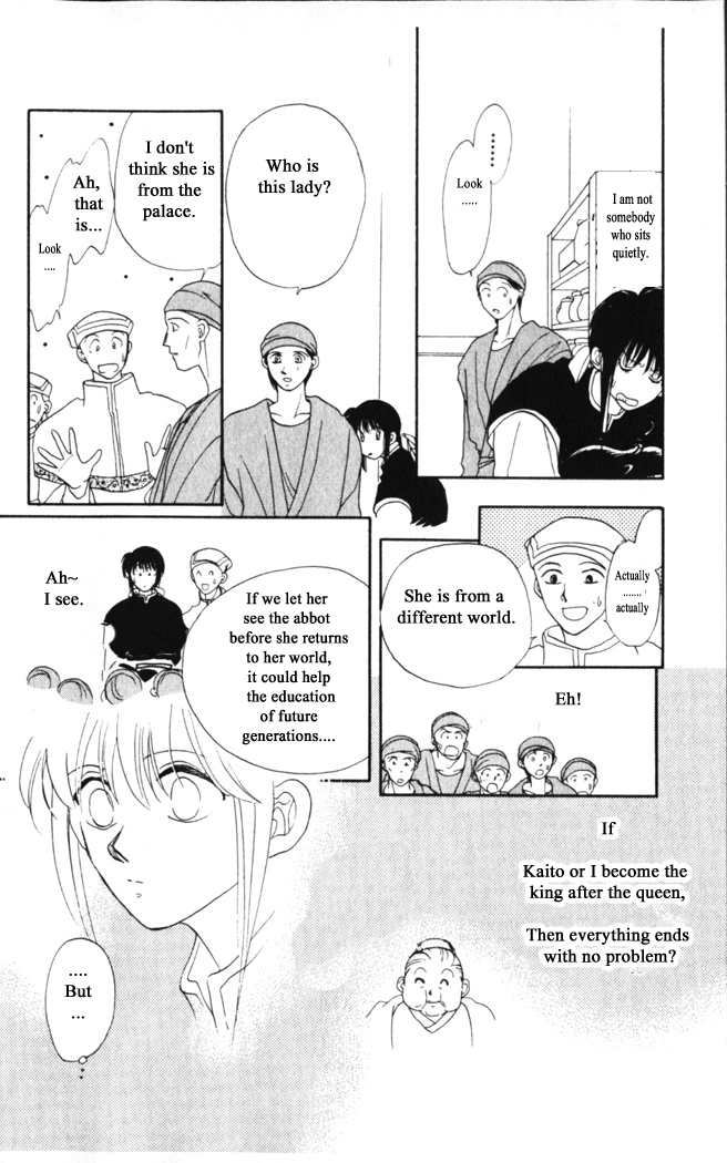 Gekkou Chapter 22 page 14 - Chapter 22