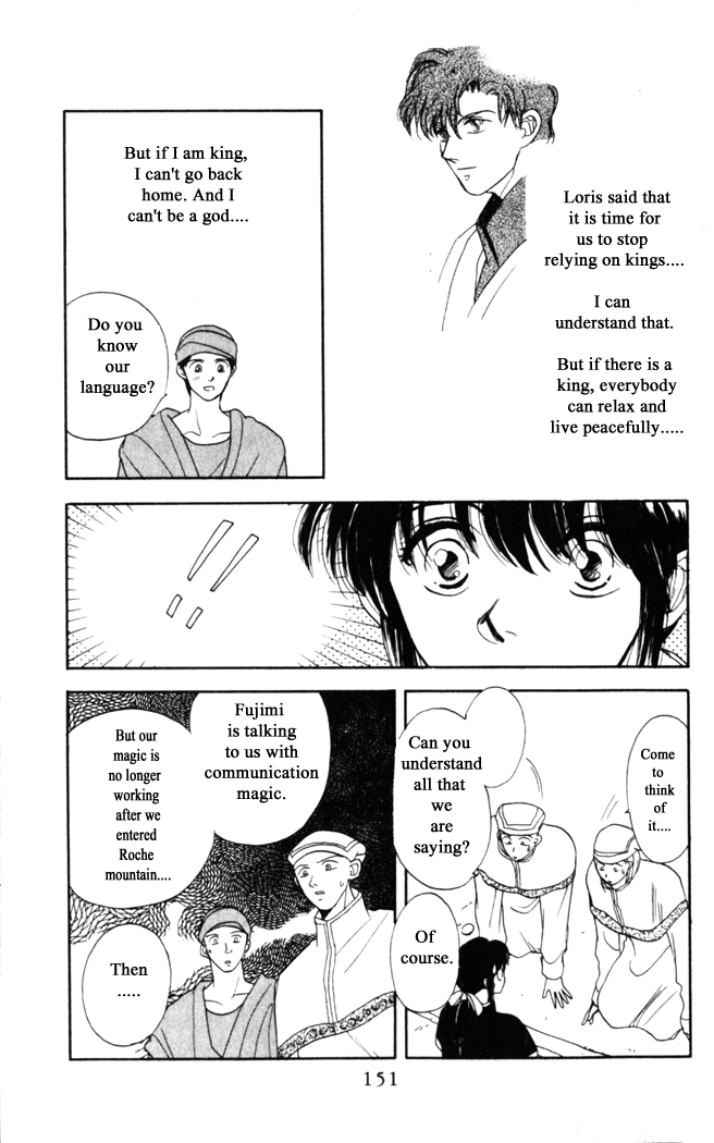 Gekkou Chapter 22 page 15 - Chapter 22