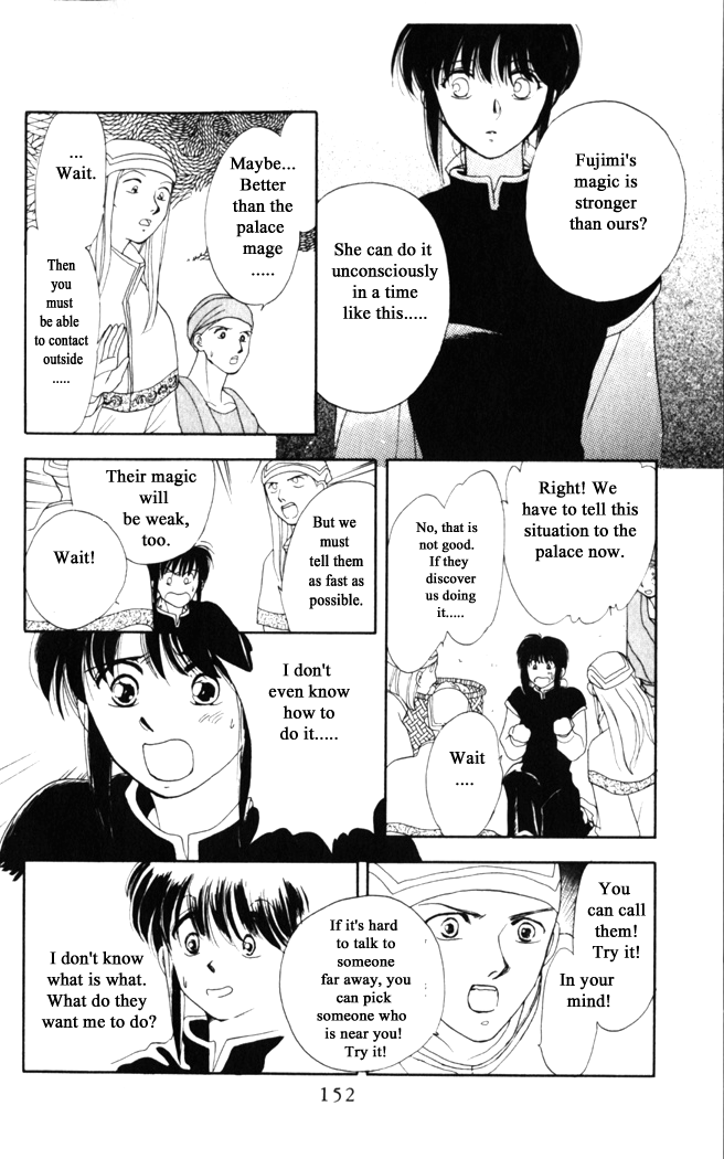 Gekkou Chapter 22 page 16 - Chapter 22
