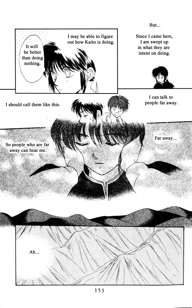 Gekkou Chapter 22 page 17 - Chapter 22
