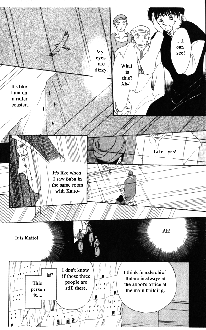 Gekkou Chapter 22 page 18 - Chapter 22