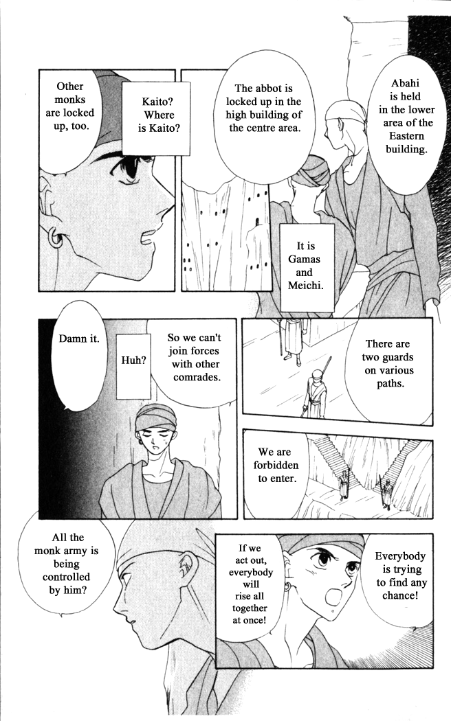 Gekkou Chapter 22 page 19 - Chapter 22