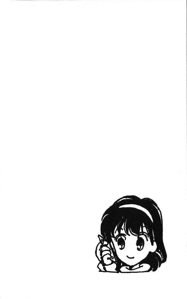 Gekkou Chapter 22 page 2 - Chapter 22