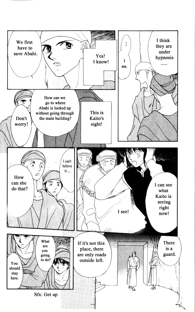 Gekkou Chapter 22 page 20 - Chapter 22