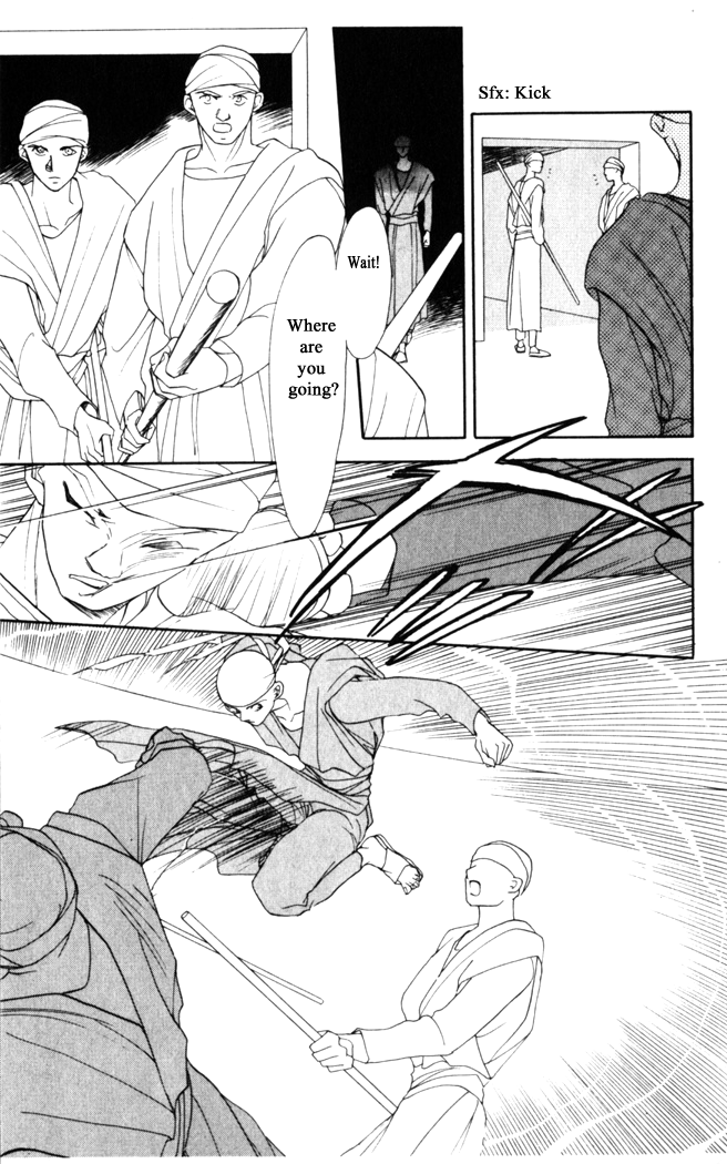 Gekkou Chapter 22 page 21 - Chapter 22
