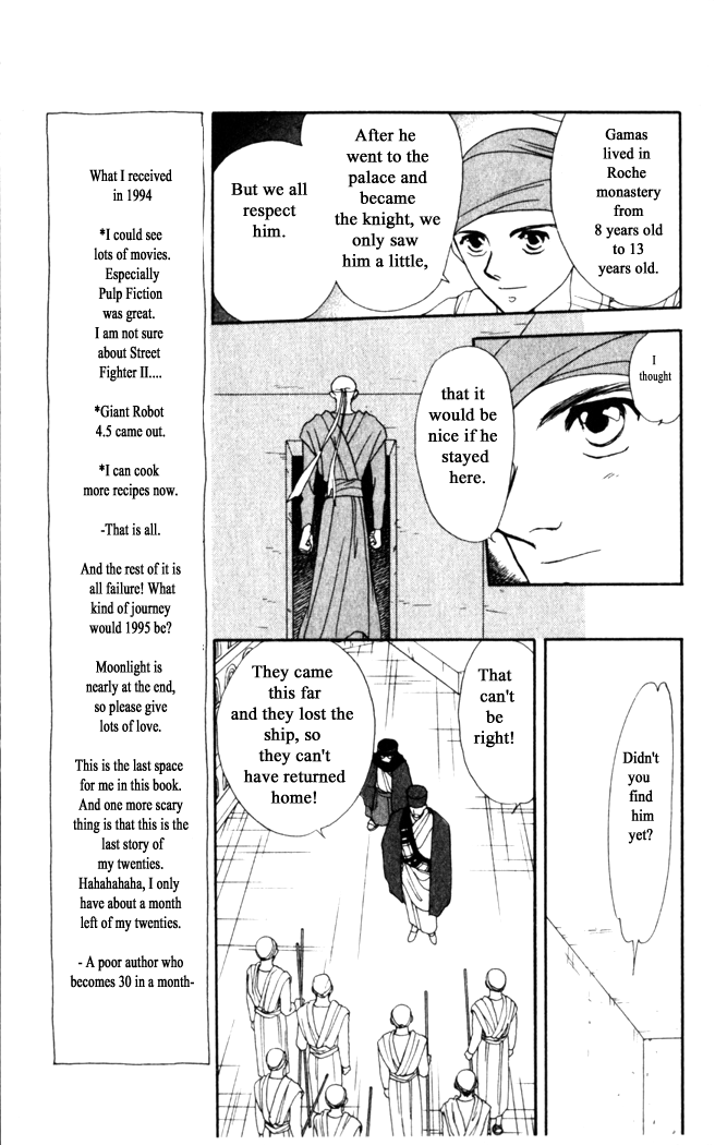 Gekkou Chapter 22 page 23 - Chapter 22