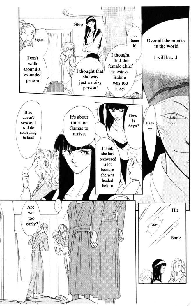 Gekkou Chapter 22 page 25 - Chapter 22