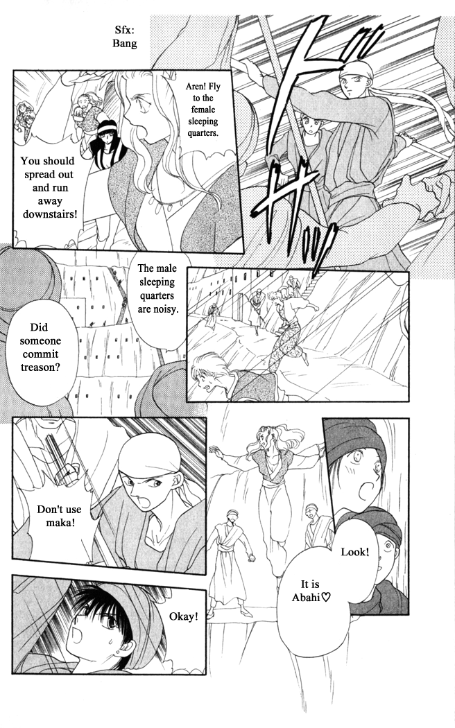 Gekkou Chapter 22 page 28 - Chapter 22