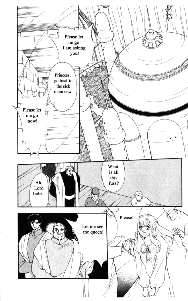 Gekkou Chapter 22 page 3 - Chapter 22