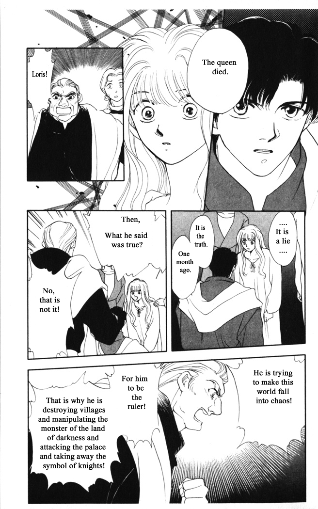 Gekkou Chapter 22 page 5 - Chapter 22