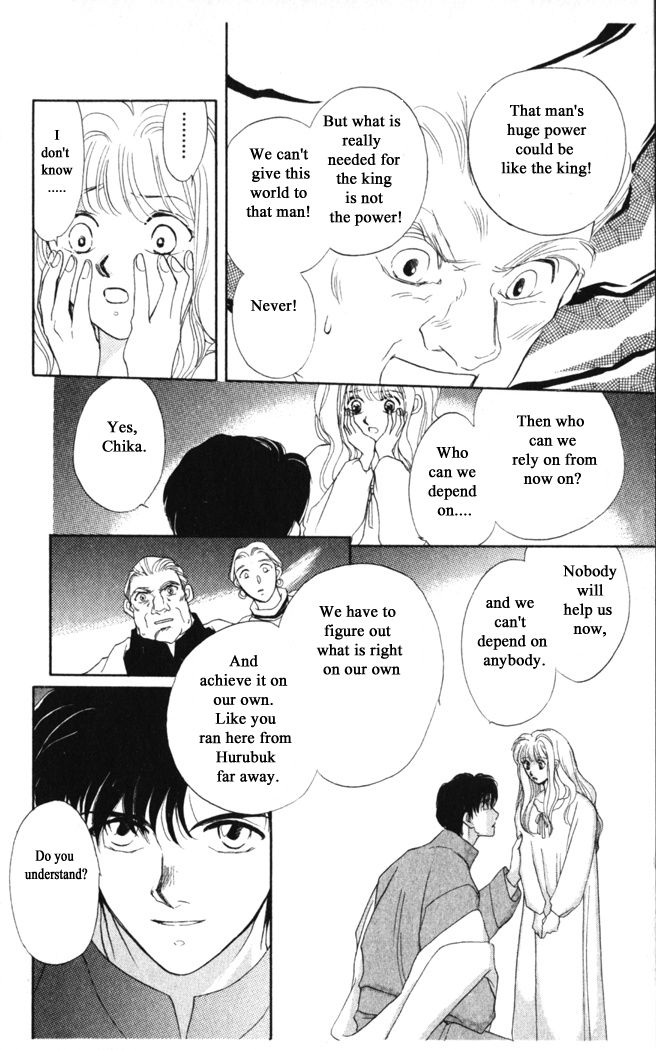 Gekkou Chapter 22 page 6 - Chapter 22