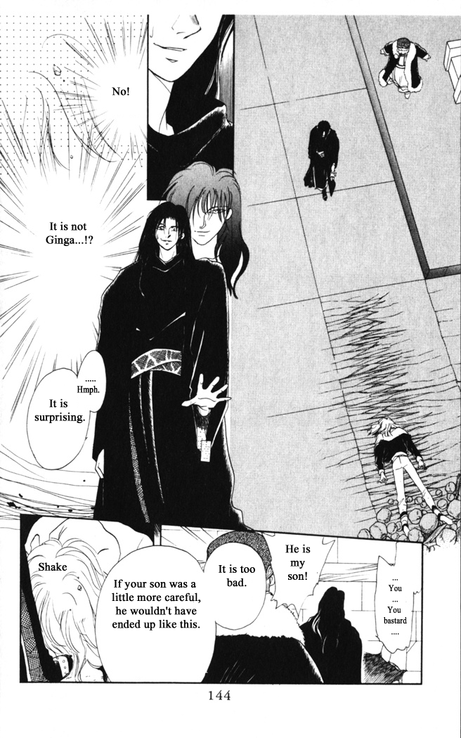 Gekkou Chapter 22 page 8 - Chapter 22