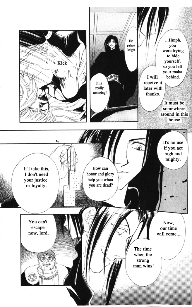 Gekkou Chapter 22 page 9 - Chapter 22