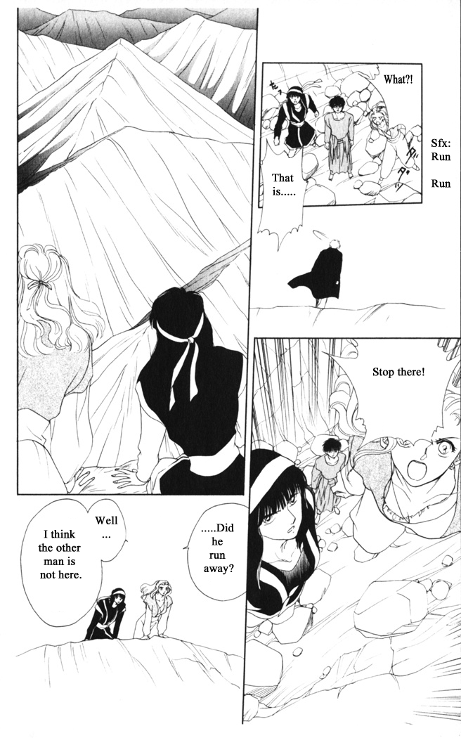 Gekkou Chapter 24 page 13 - Chapter 24