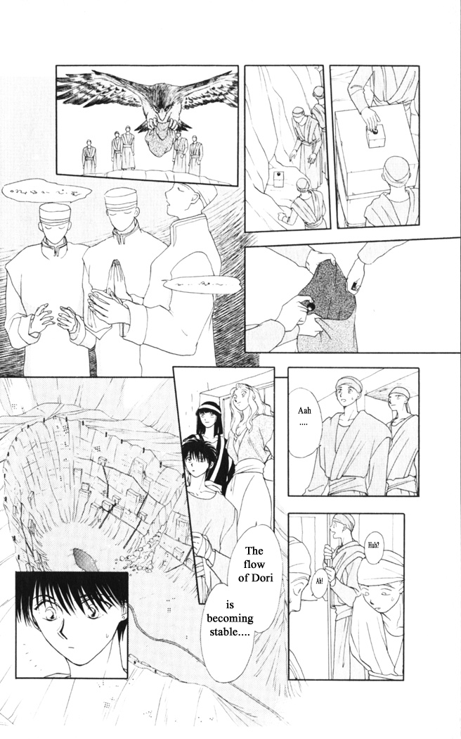 Gekkou Chapter 24 page 15 - Chapter 24