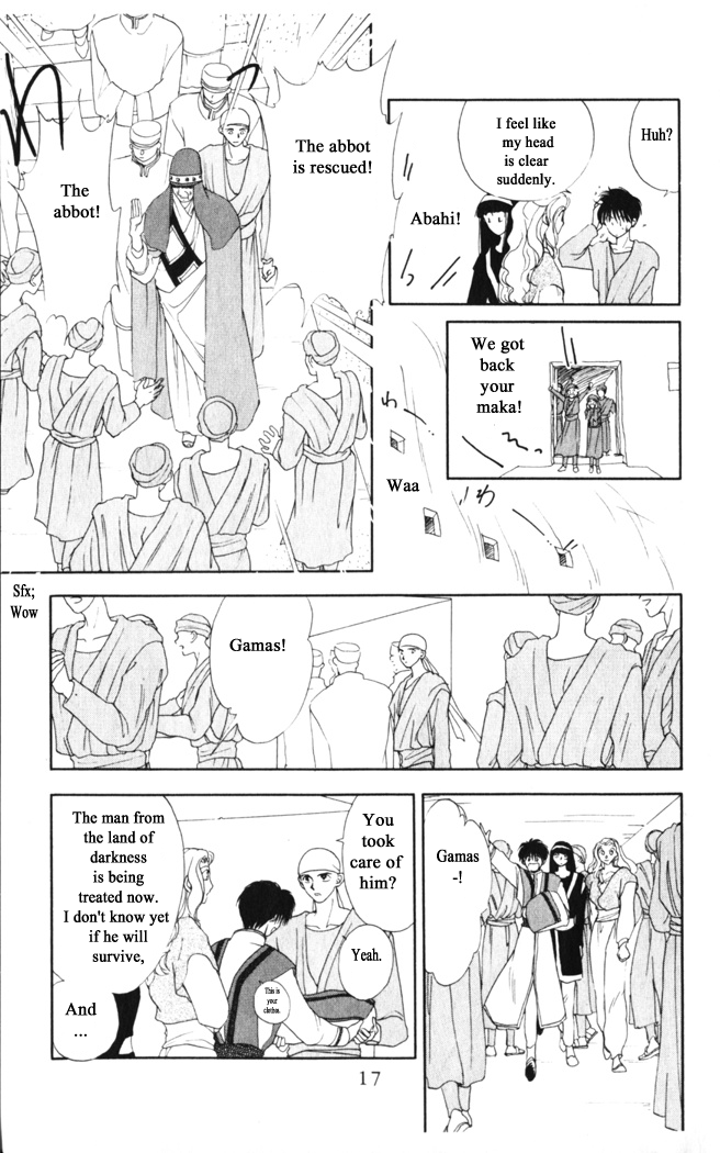 Gekkou Chapter 24 page 16 - Chapter 24