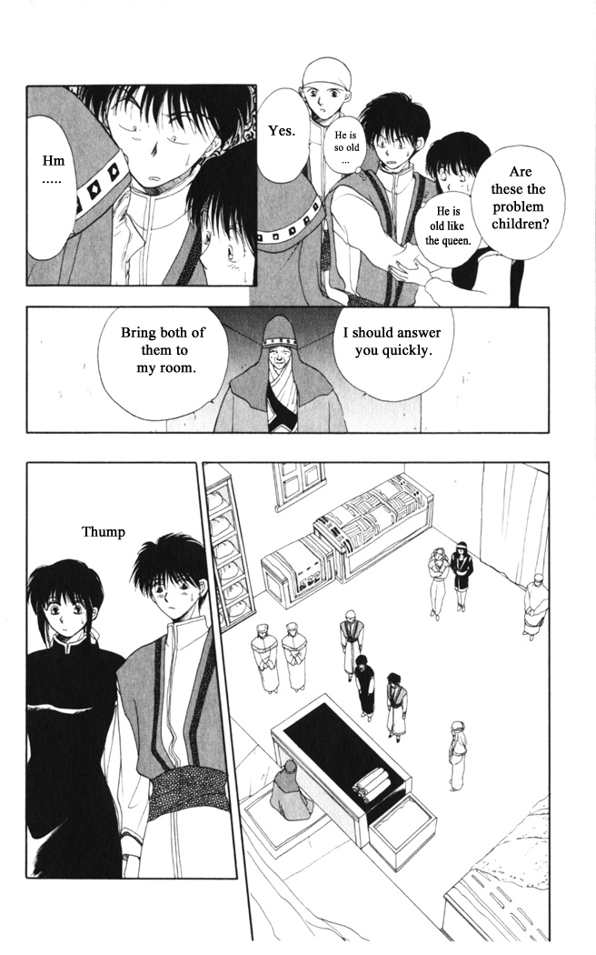 Gekkou Chapter 24 page 19 - Chapter 24