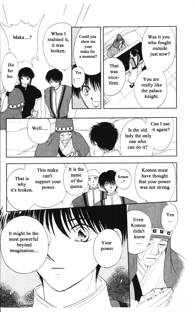 Gekkou Chapter 24 page 22 - Chapter 24