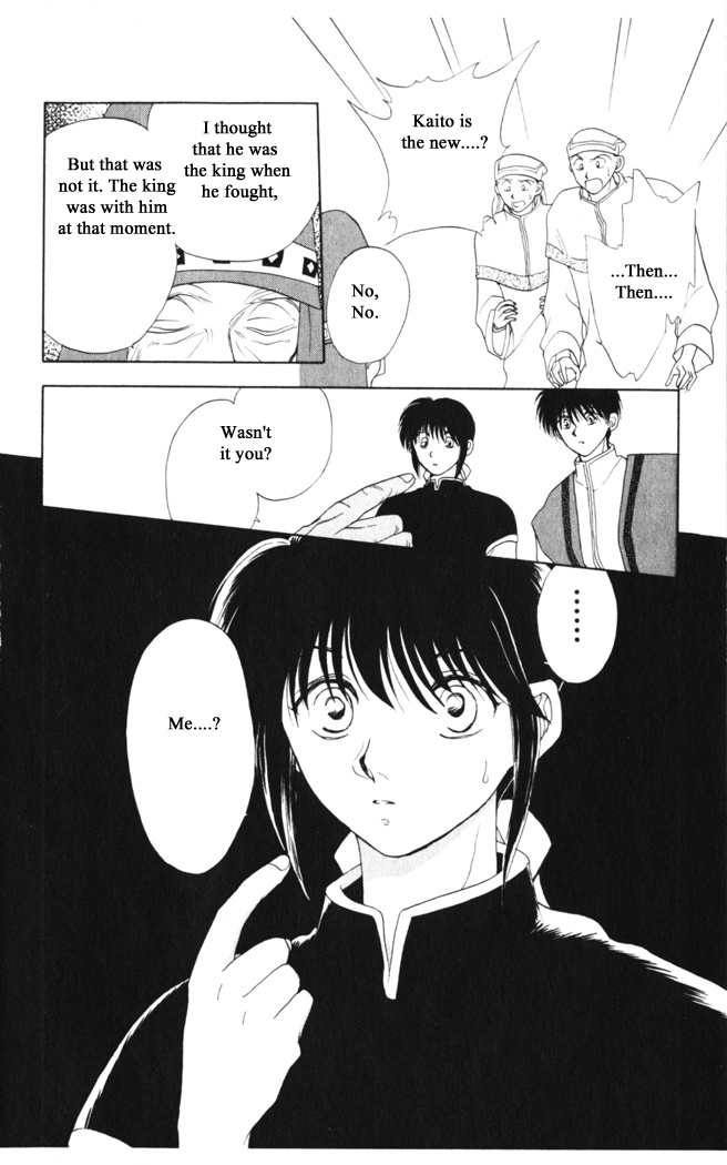 Gekkou Chapter 24 page 23 - Chapter 24