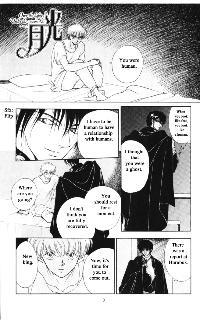 Gekkou Chapter 24 page 4 - Chapter 24