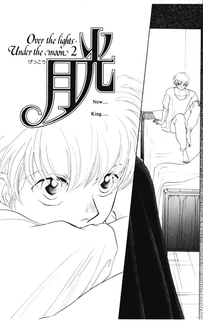 Gekkou Chapter 24 page 5 - Chapter 24