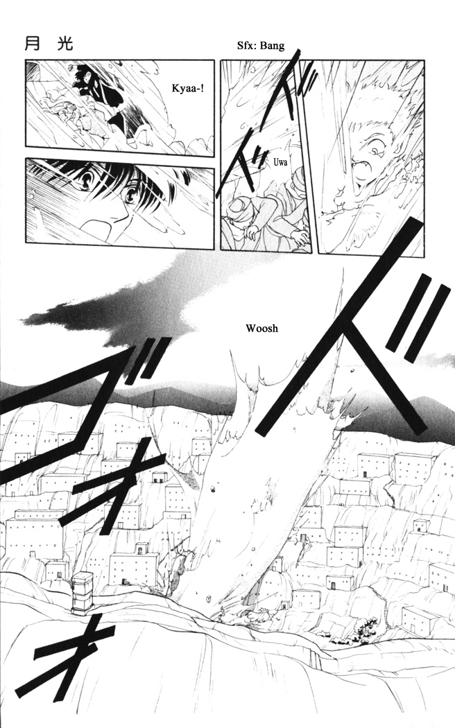 Gekkou Chapter 24 page 6 - Chapter 24