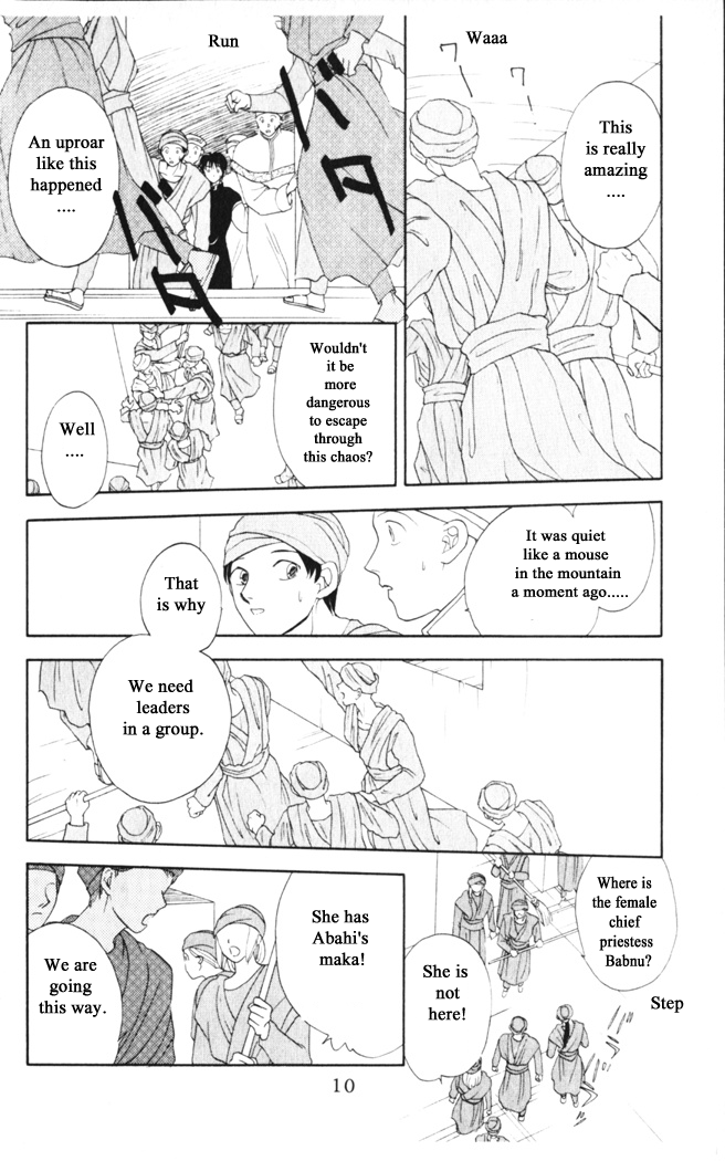 Gekkou Chapter 24 page 9 - Chapter 24