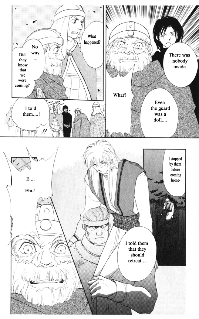 Gekkou Chapter 26 page 12 - Chapter 26