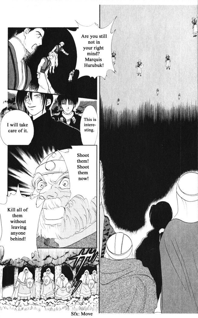 Gekkou Chapter 26 page 14 - Chapter 26