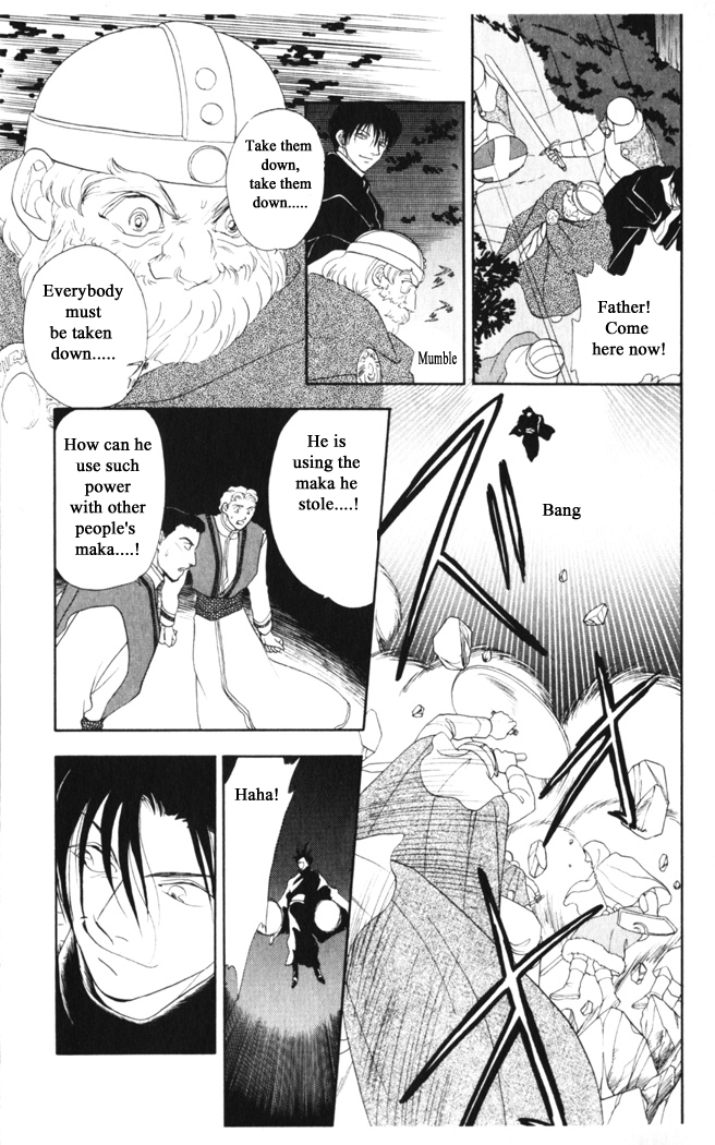 Gekkou Chapter 26 page 17 - Chapter 26