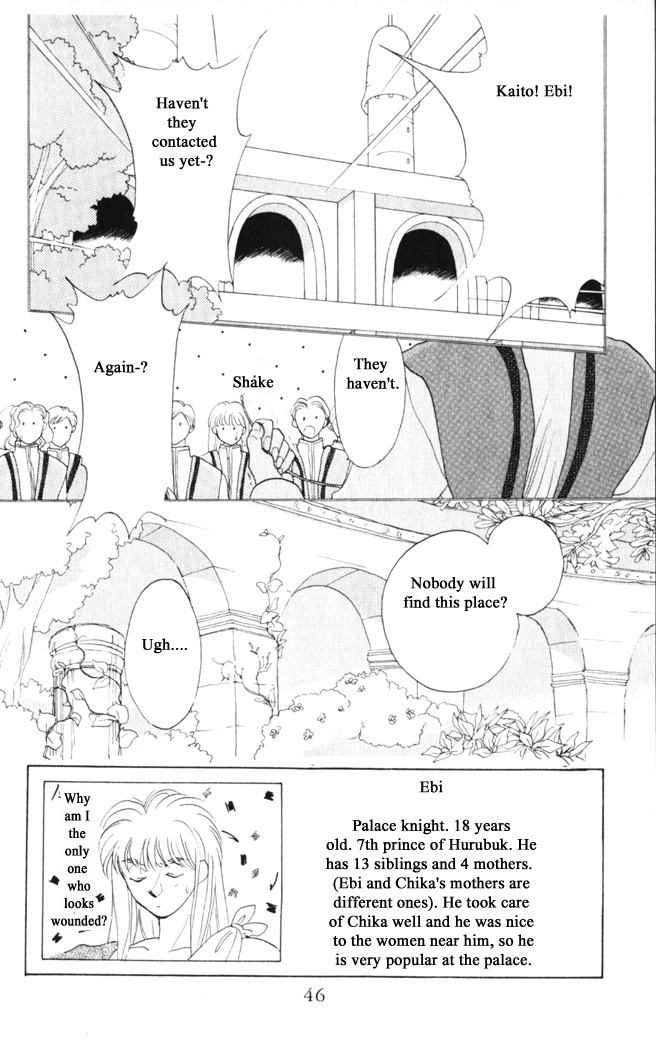 Gekkou Chapter 26 page 2 - Chapter 26