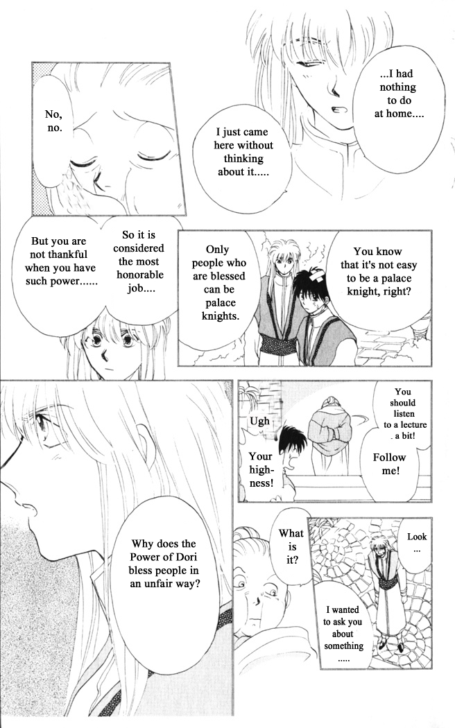 Gekkou Chapter 26 page 5 - Chapter 26