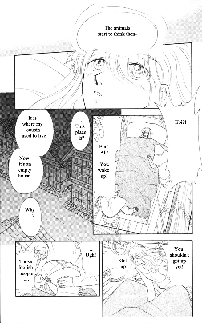 Gekkou Chapter 26 page 7 - Chapter 26