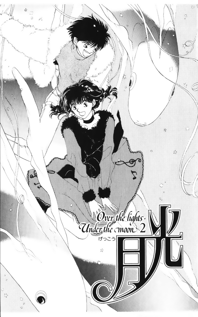 Gekkou Chapter 27 page 1 - Chapter 27
